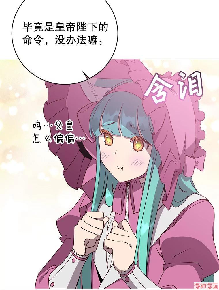 第155话4