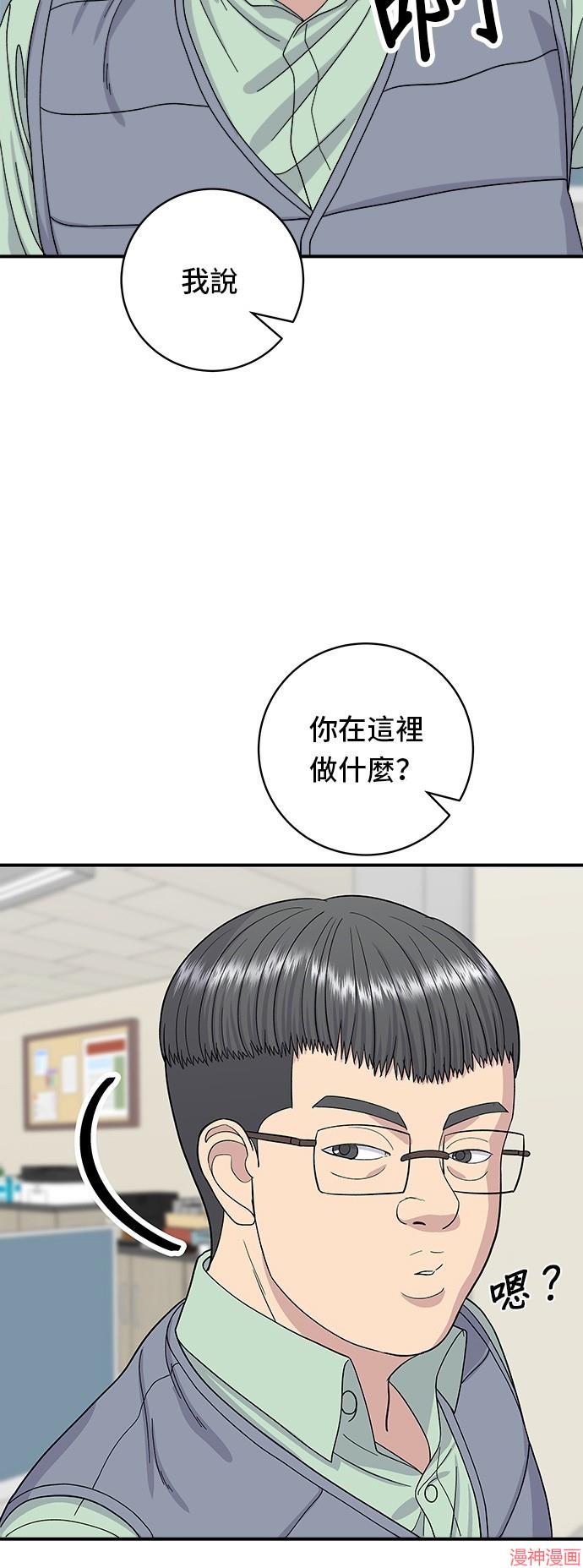 第41话3