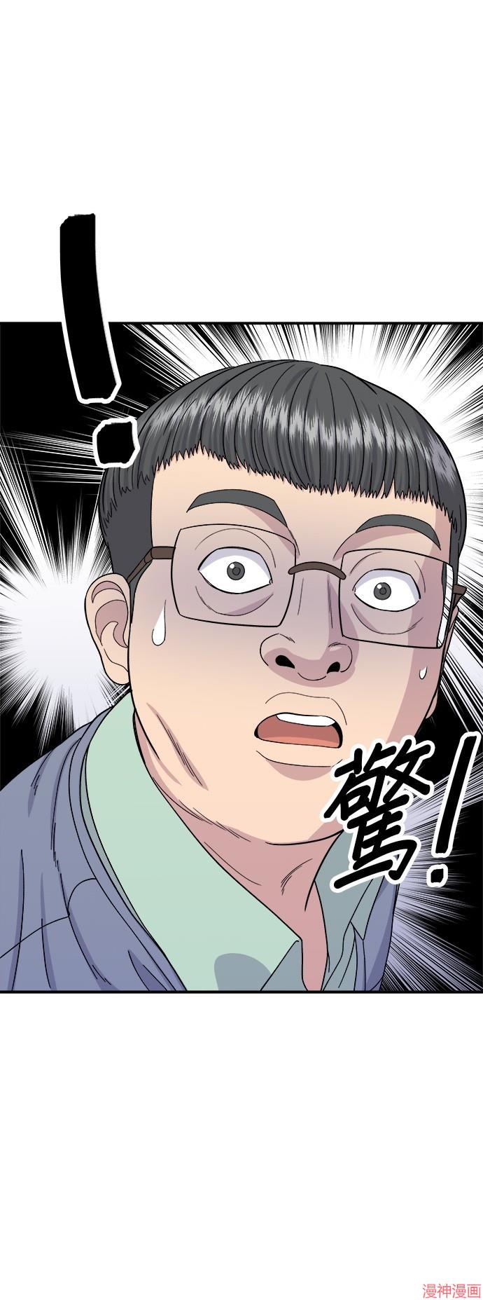 第41话4