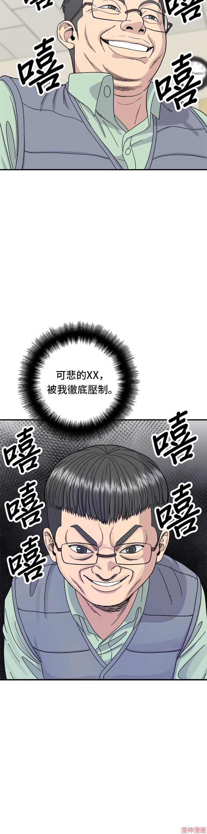 第41话1