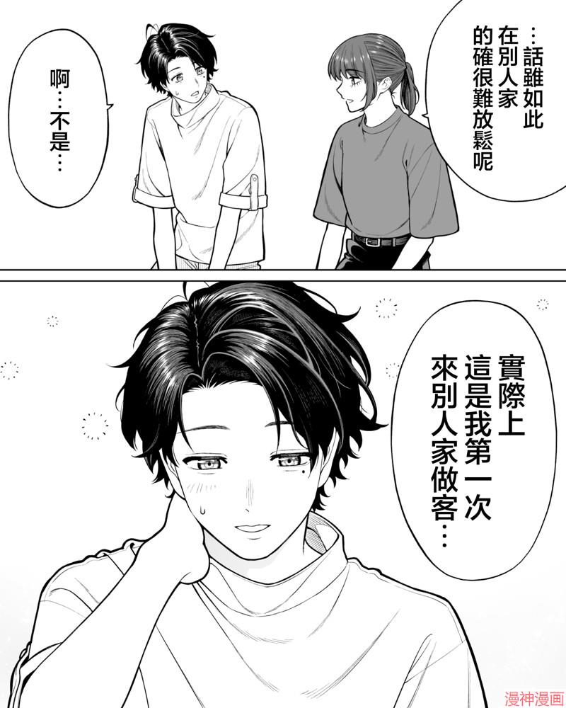 第51话3