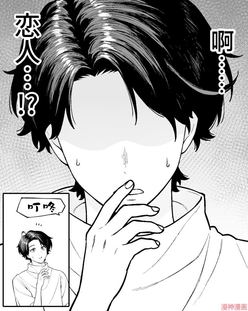 第52话3