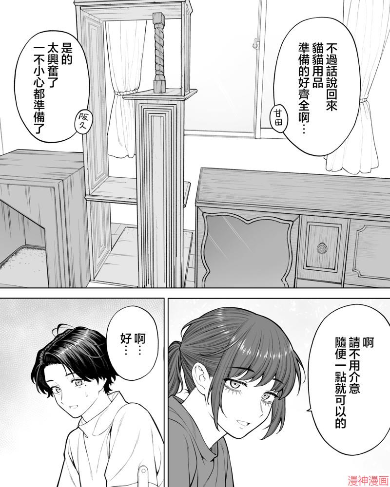 第51话2
