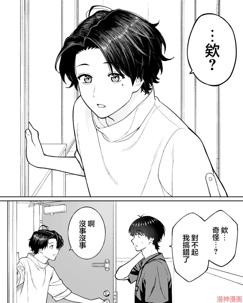 第52话0