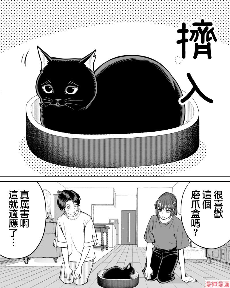 第51话1