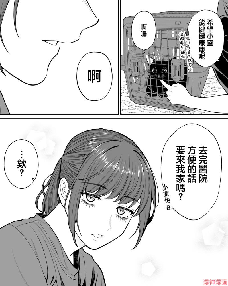 第50话1