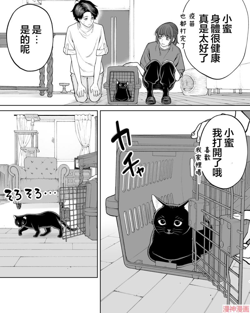 第51话0