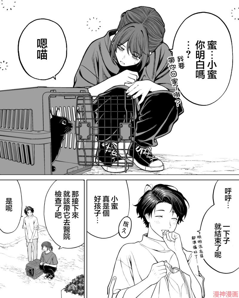 第50话0