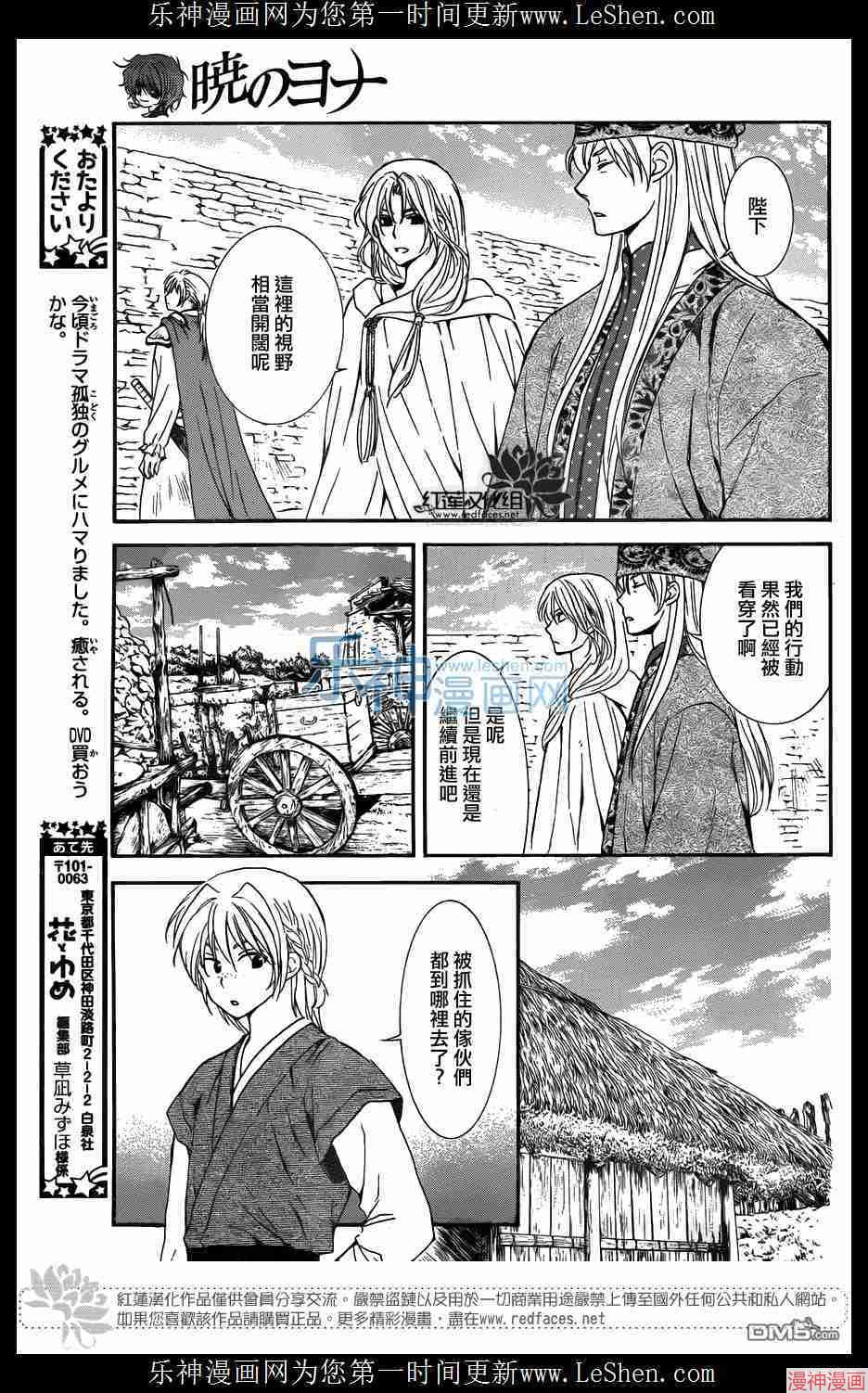 第119话3