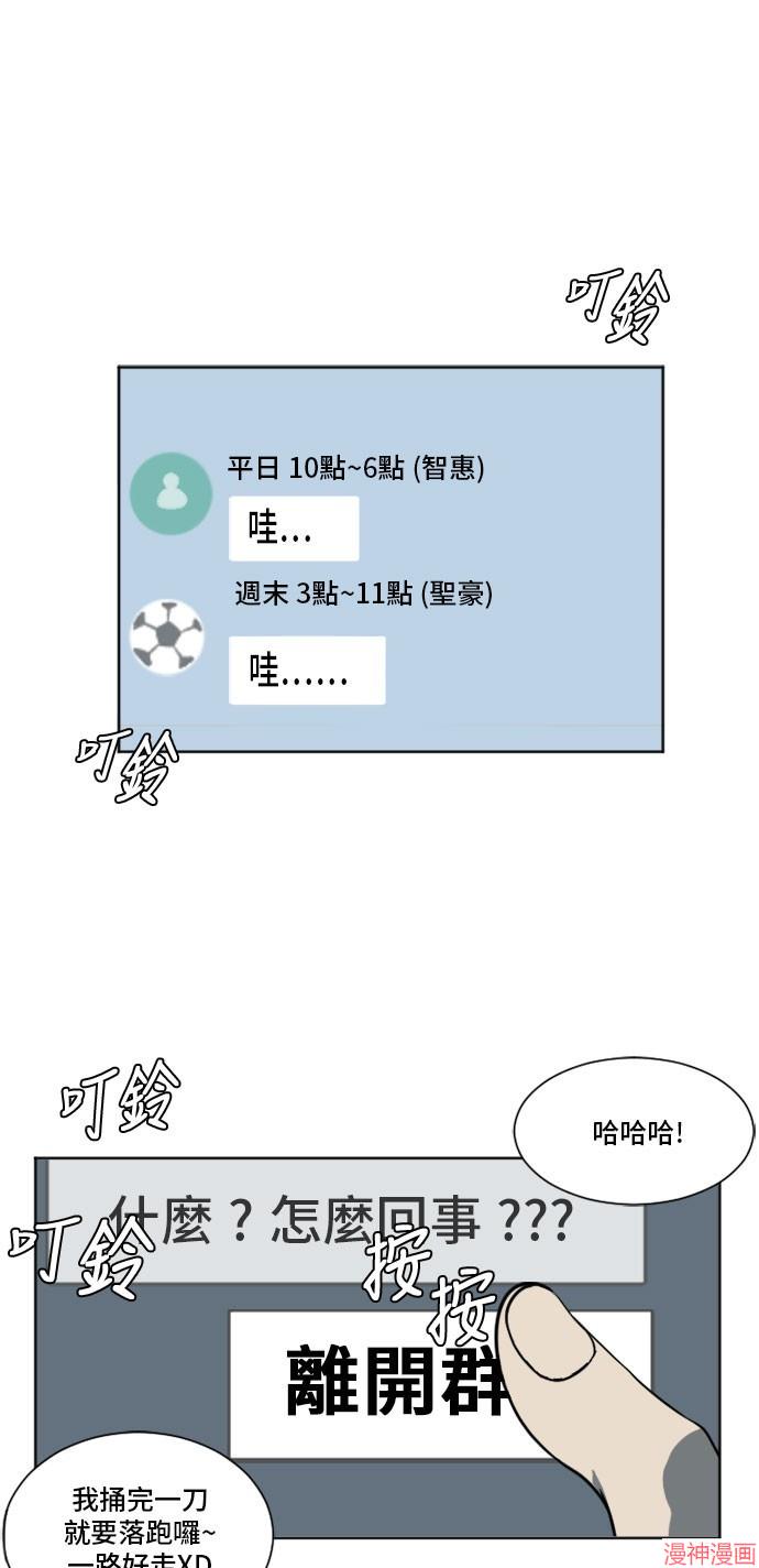 第6话3
