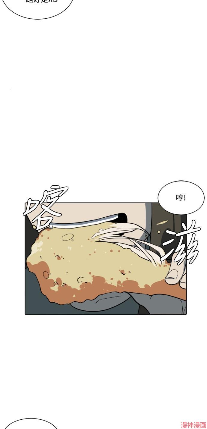 第6话4