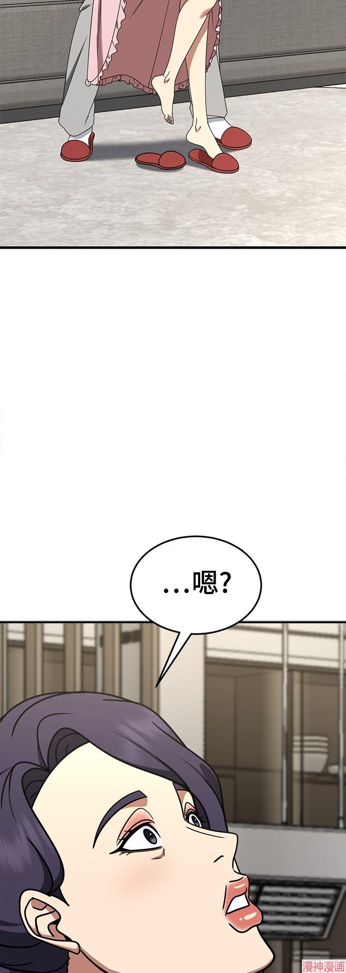 第271话3