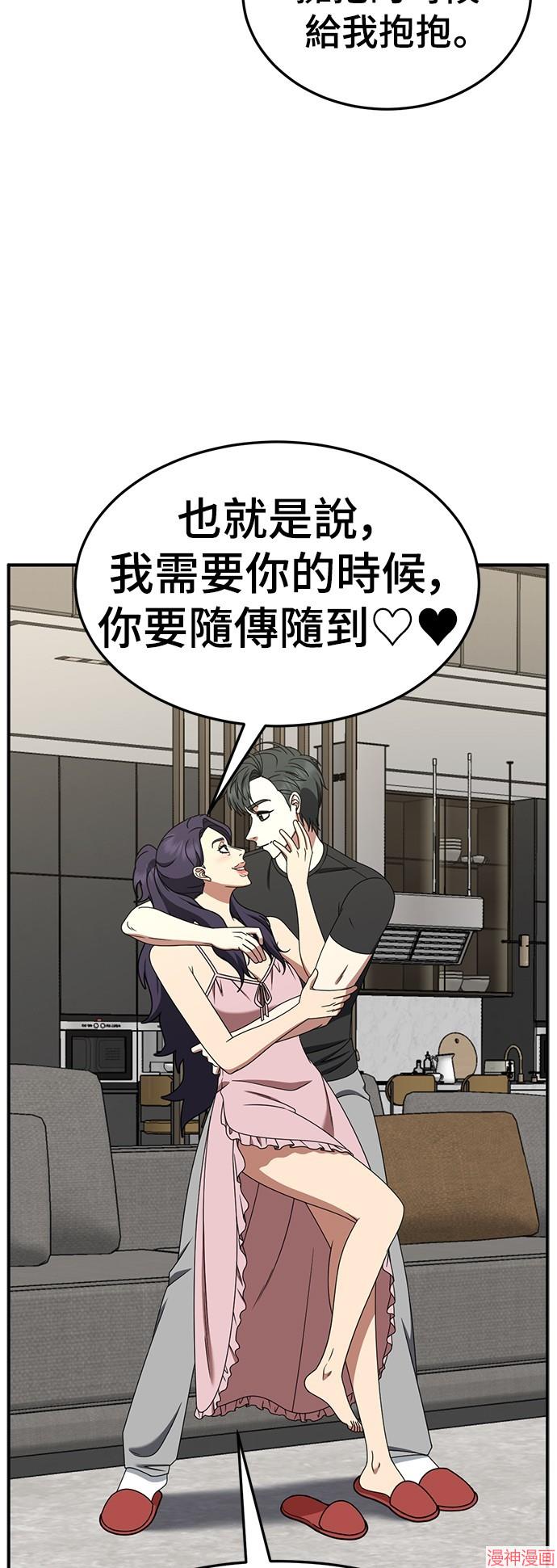 第271话1