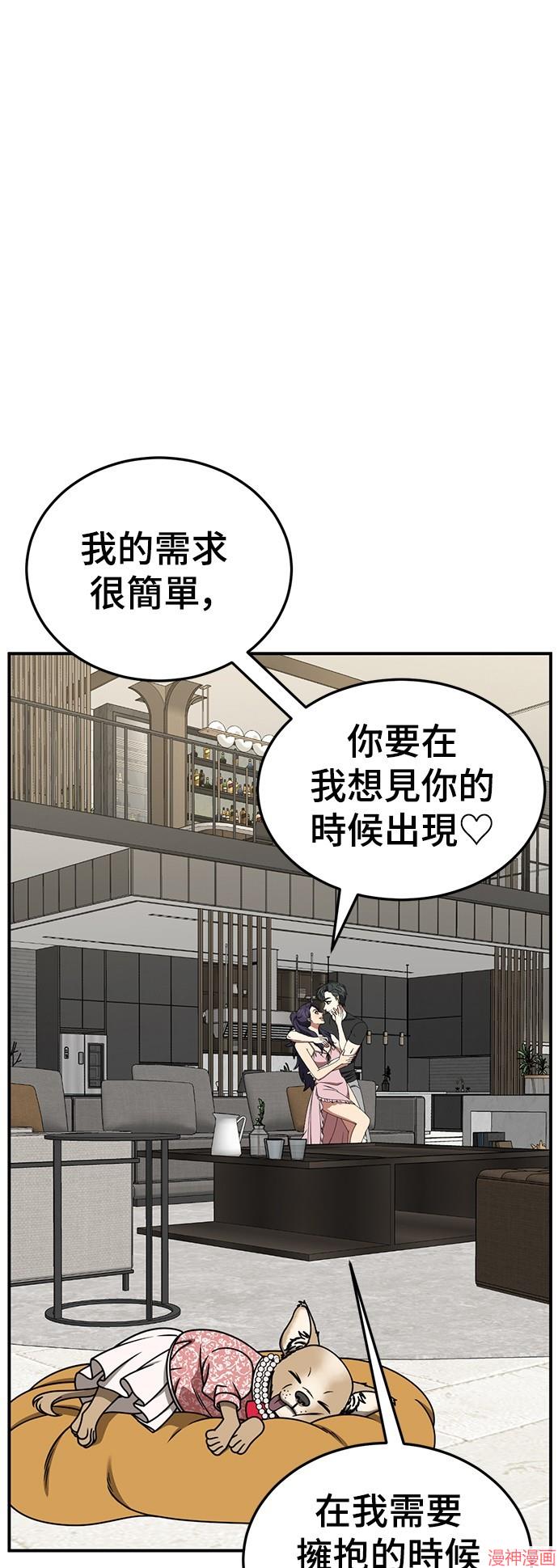 第271话0
