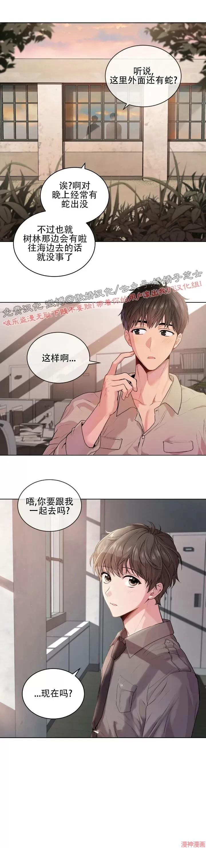 第7话1