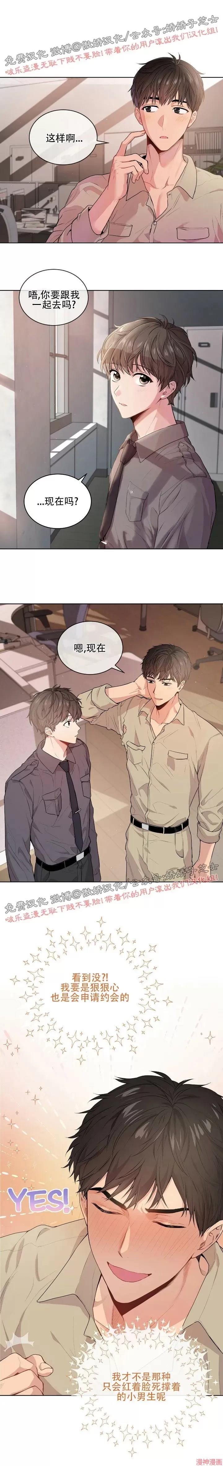 第8话0