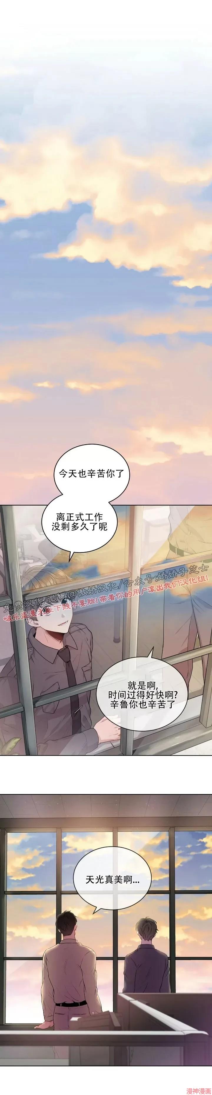 第7话0