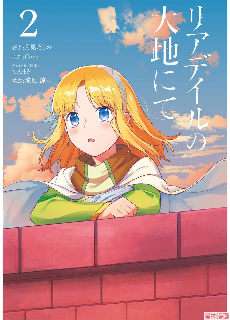 第07话2