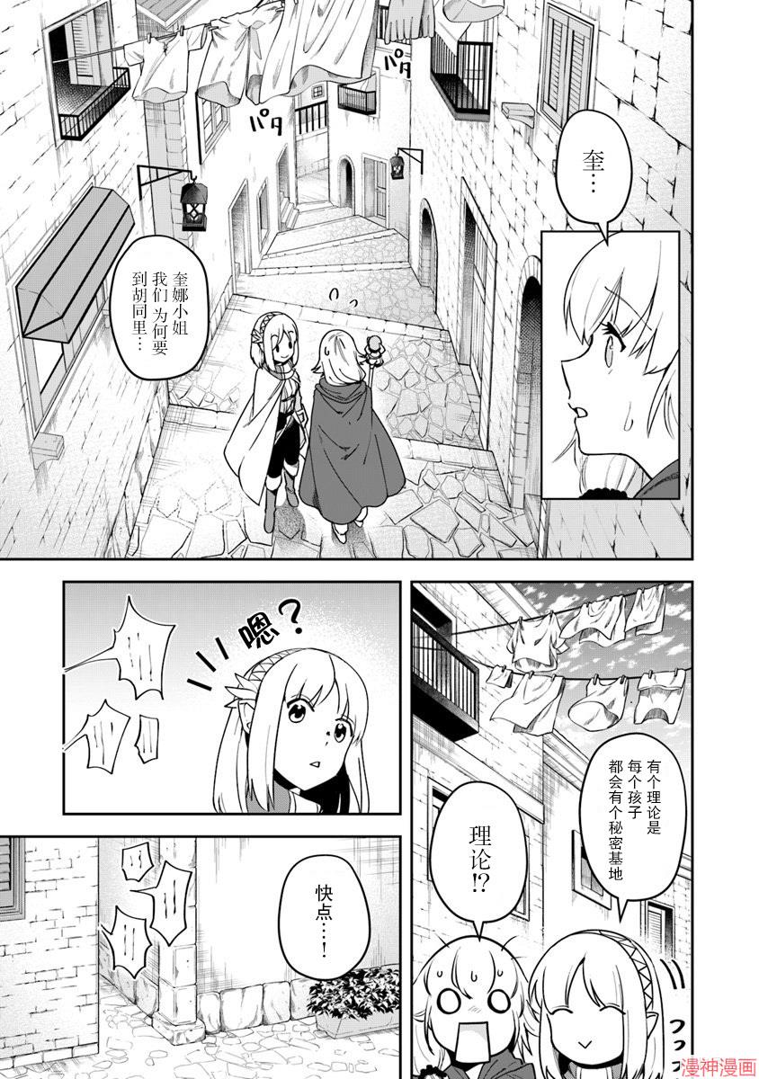第07话1