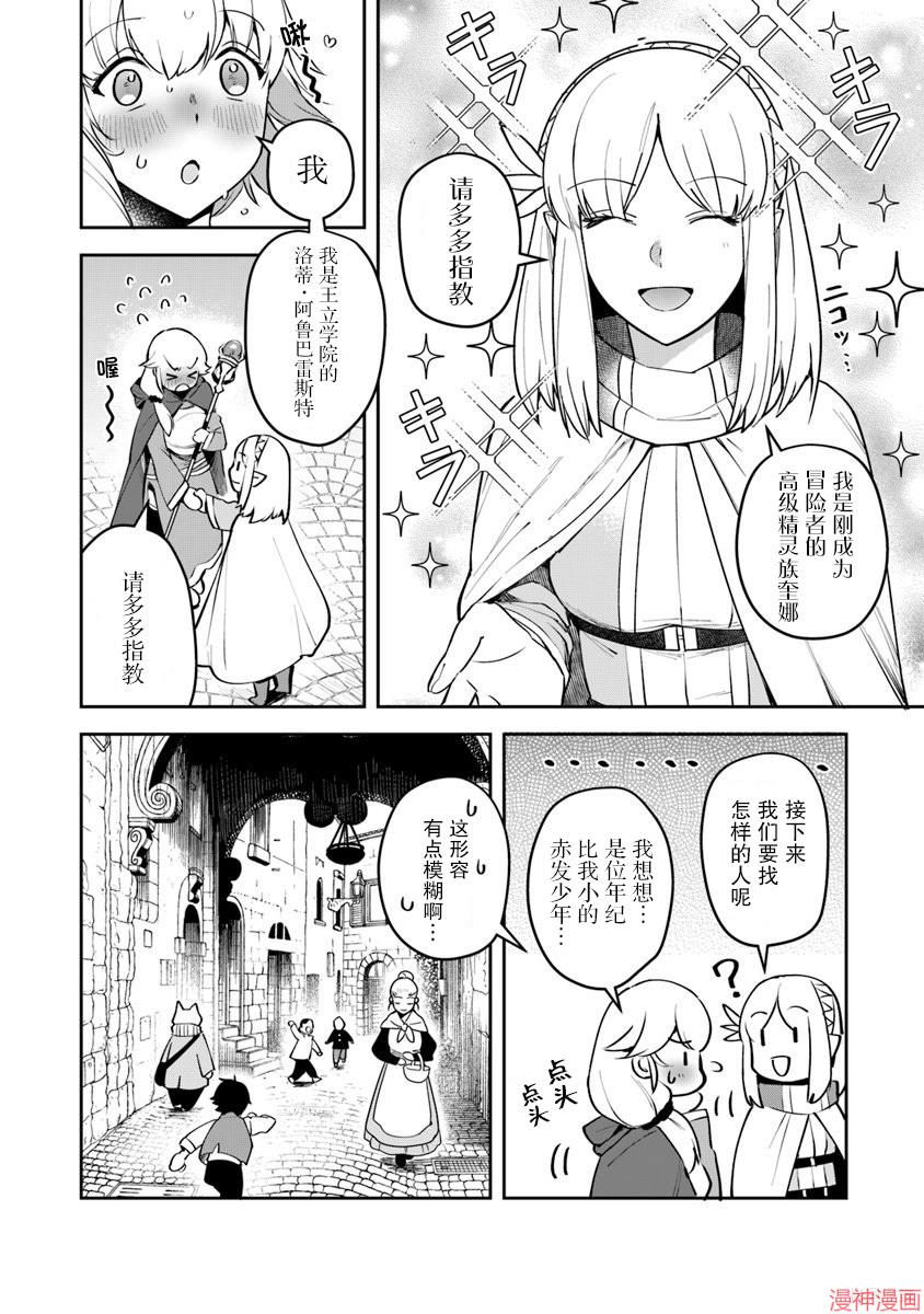 第07话0