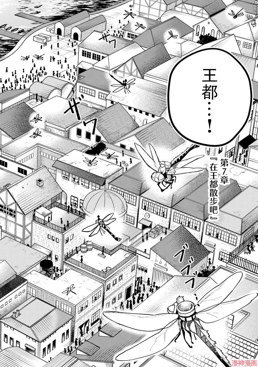 第07话4