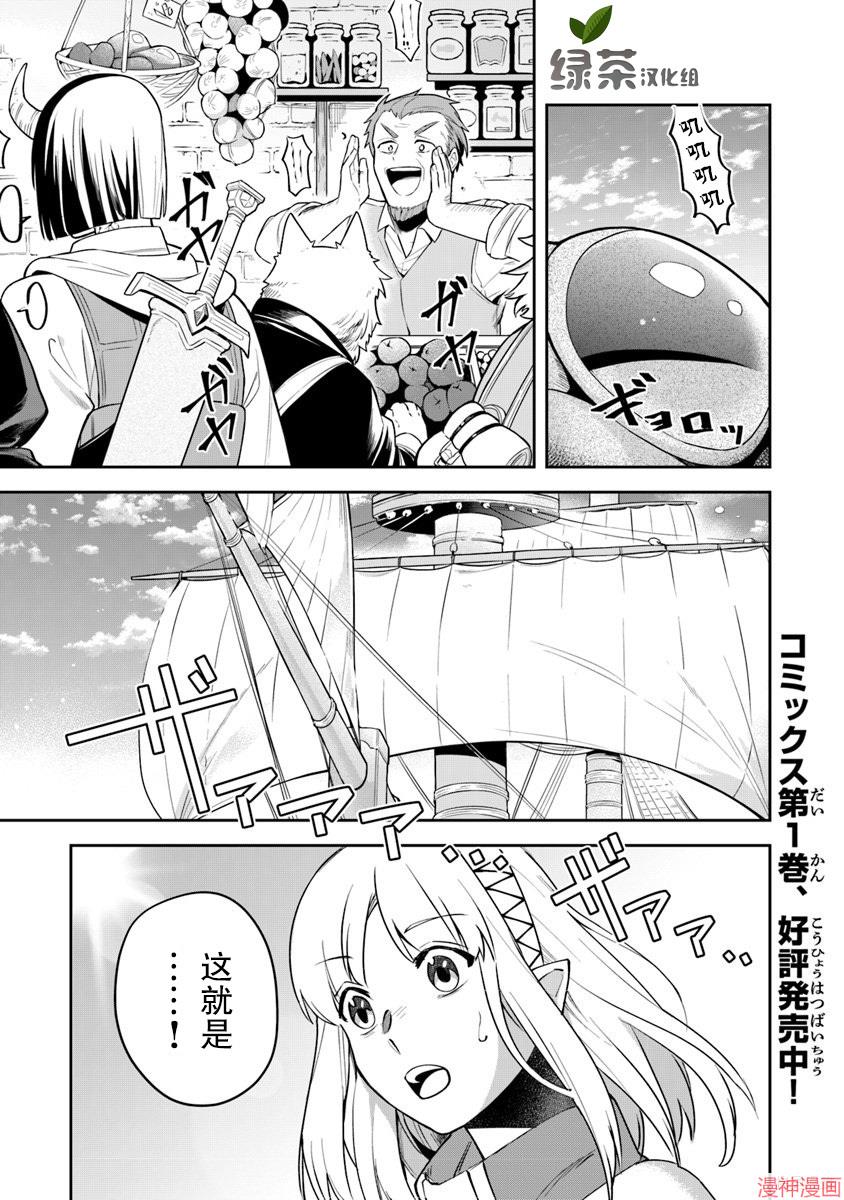 第07话3