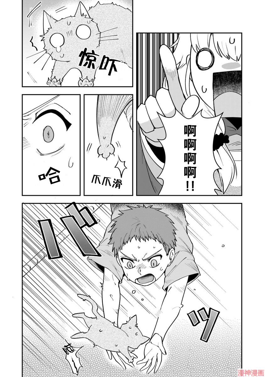 第07话3
