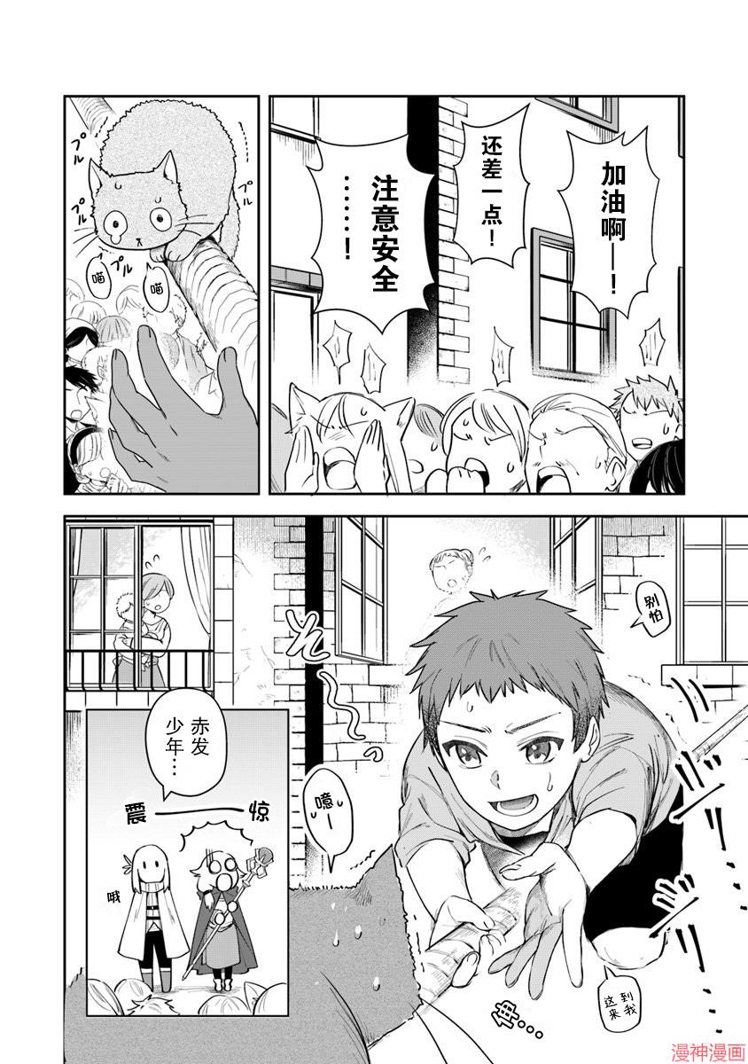 第07话2