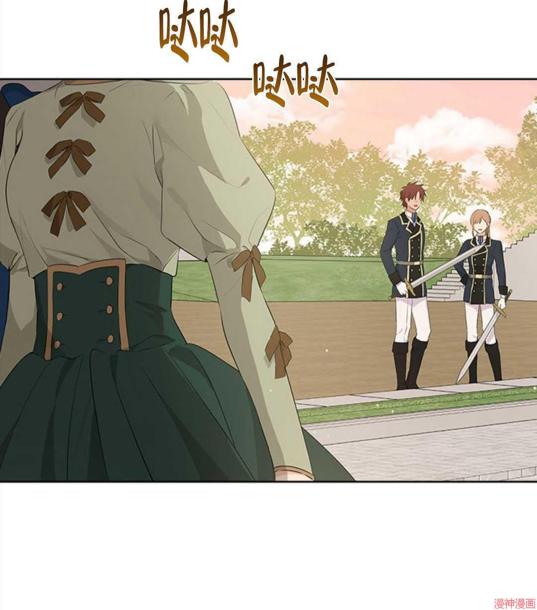 第53话4