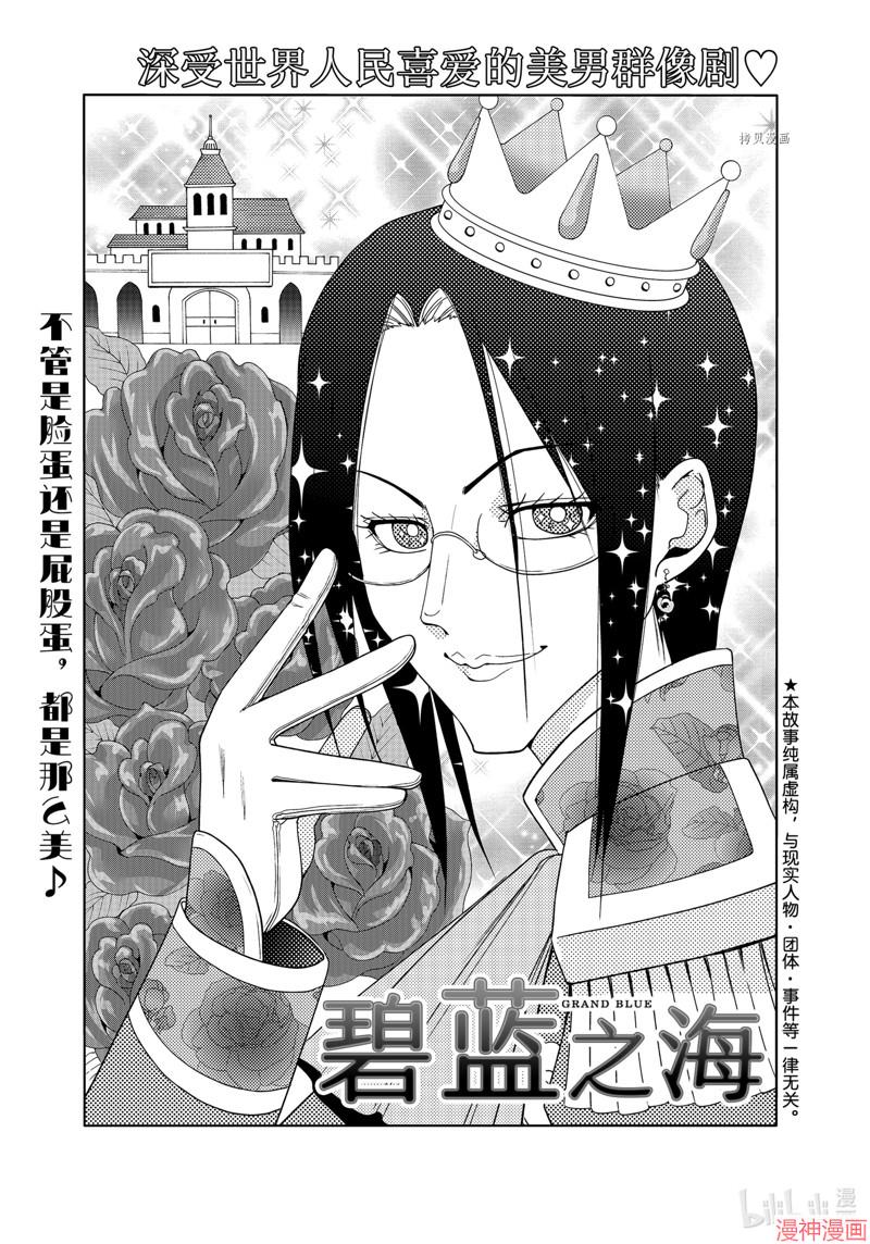 番外150