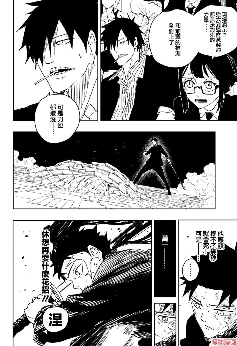 第40话1