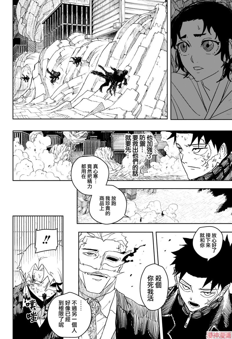 第39话1