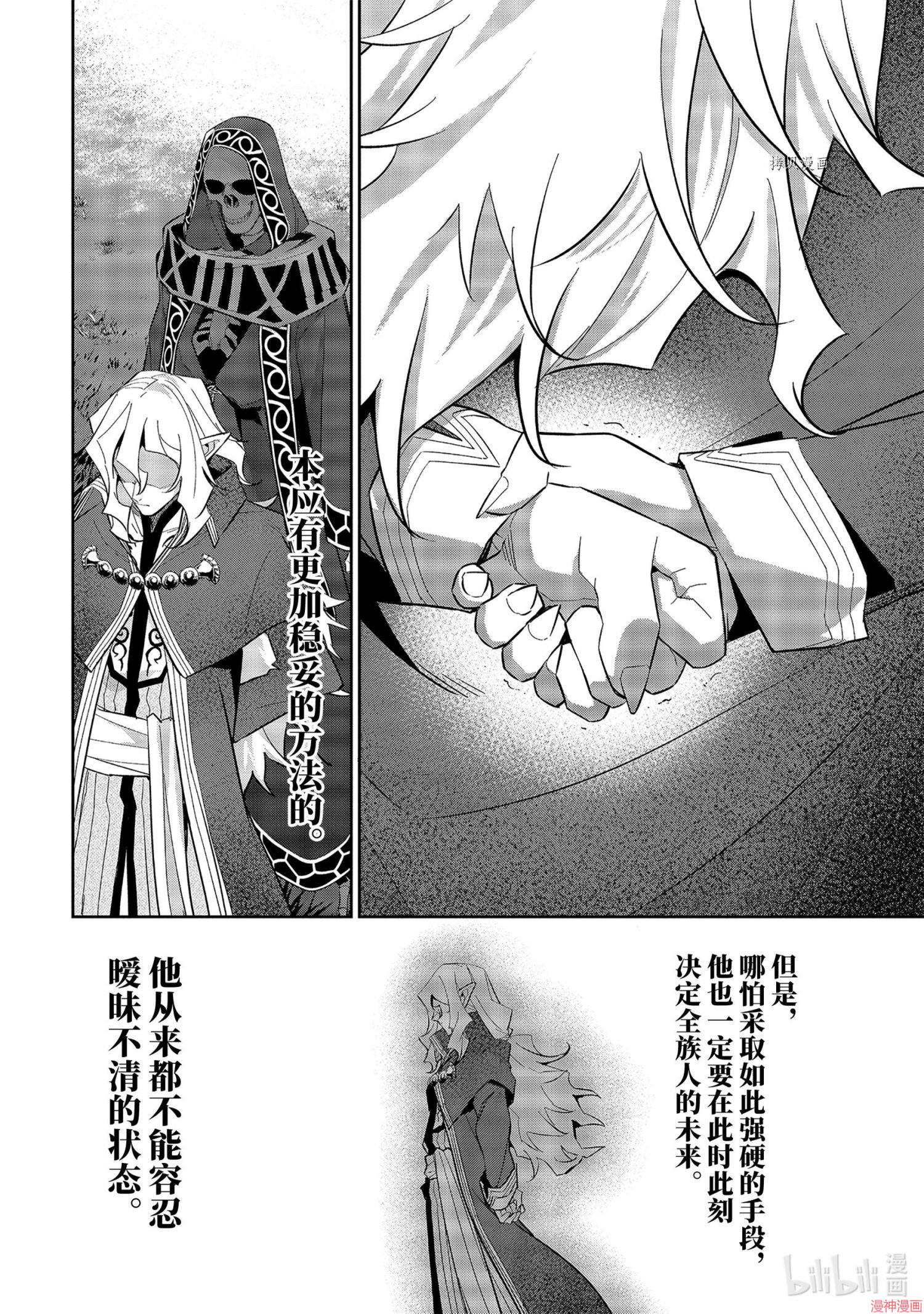 第17.2话1