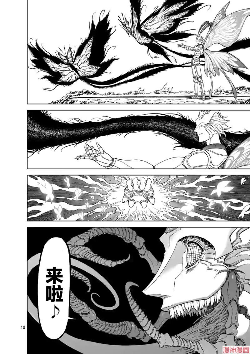 第129话1