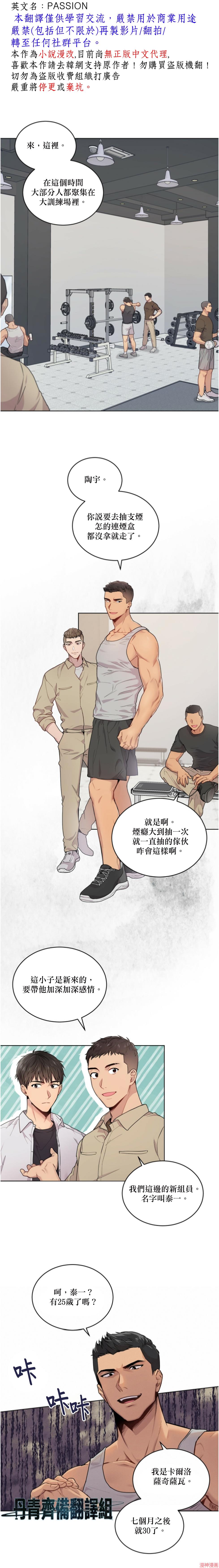 第4话1