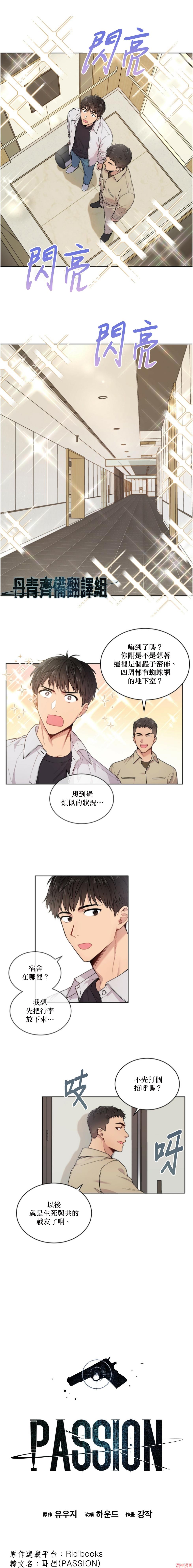 第4话0