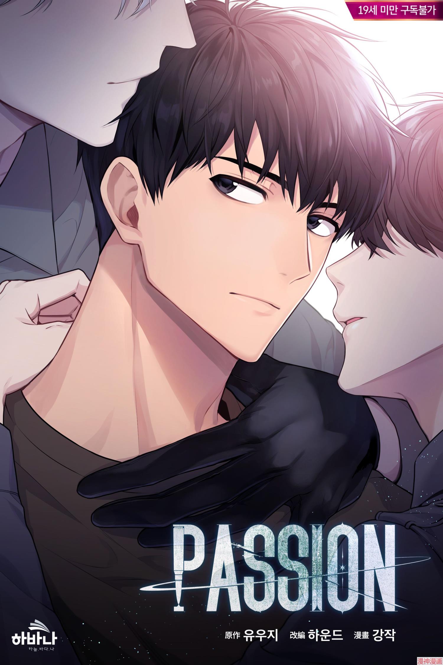 第0话0