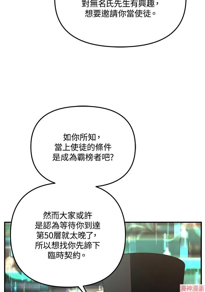 第142话4
