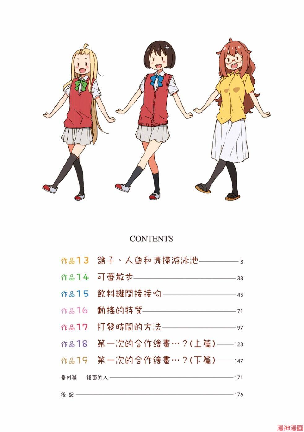 第03卷3