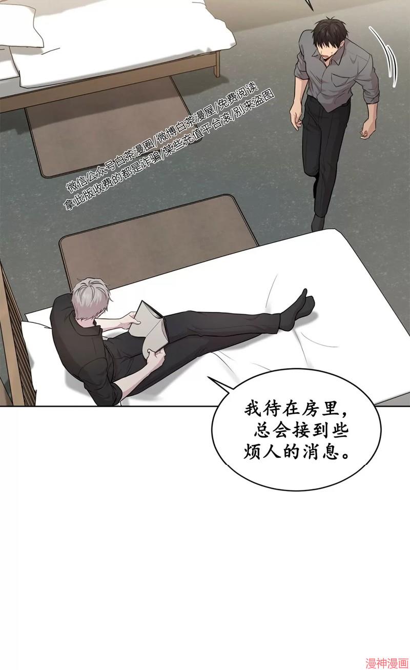 第46话3