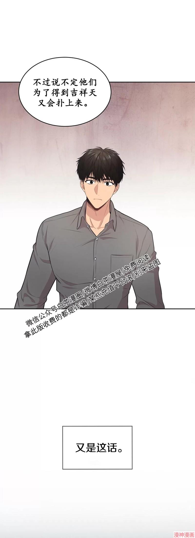 第46话1
