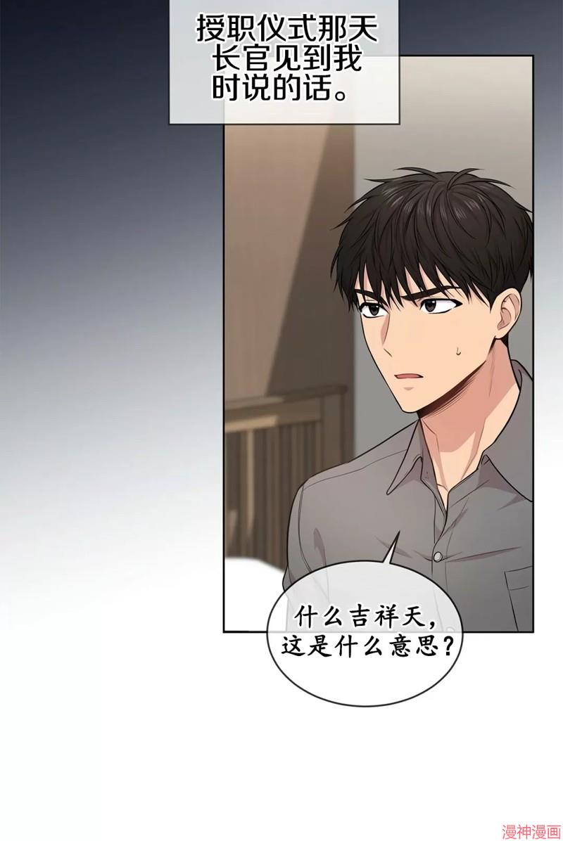 第46话3