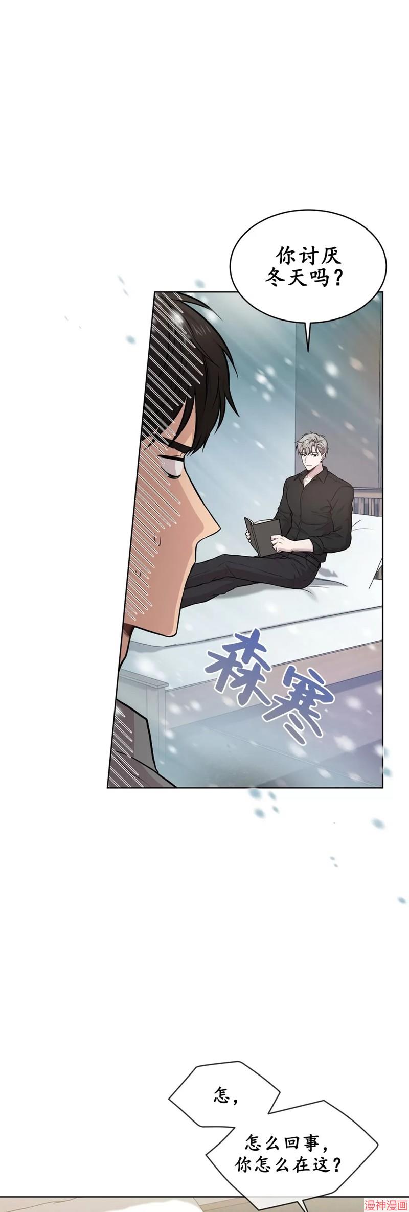 第46话2