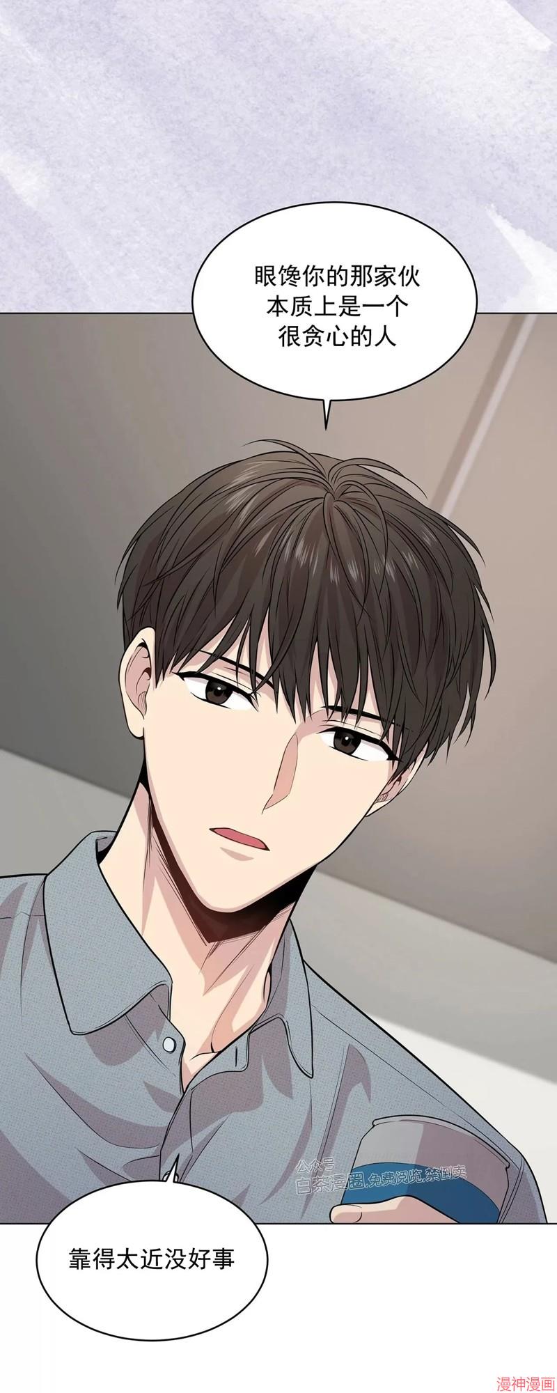 第34话4