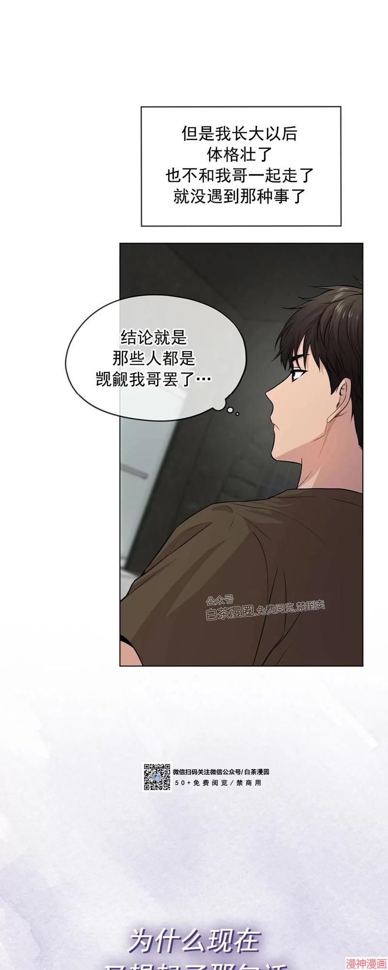 第34话2