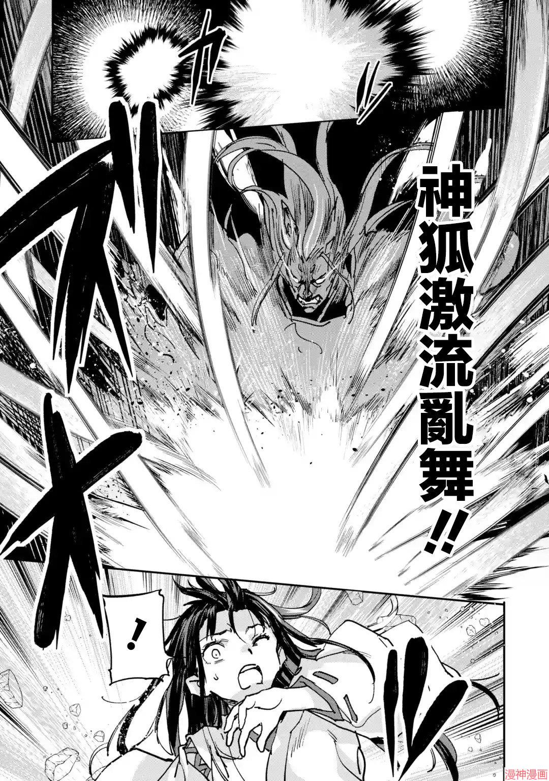 第09话3