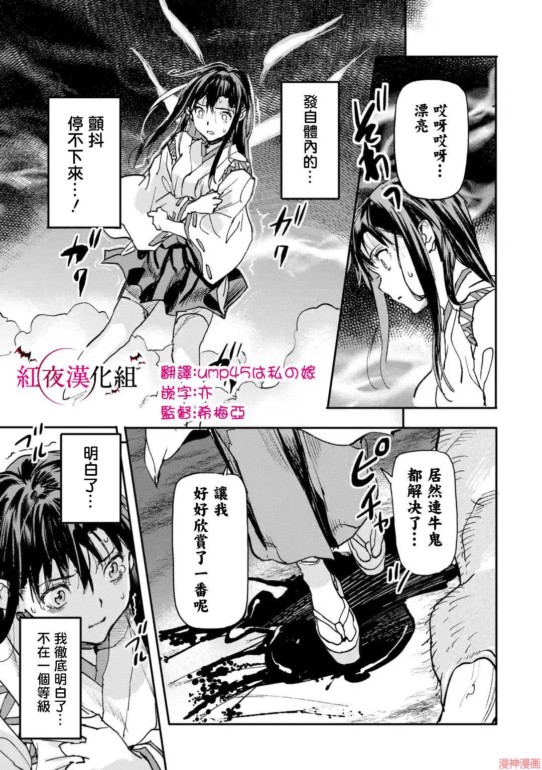 第8.6话0