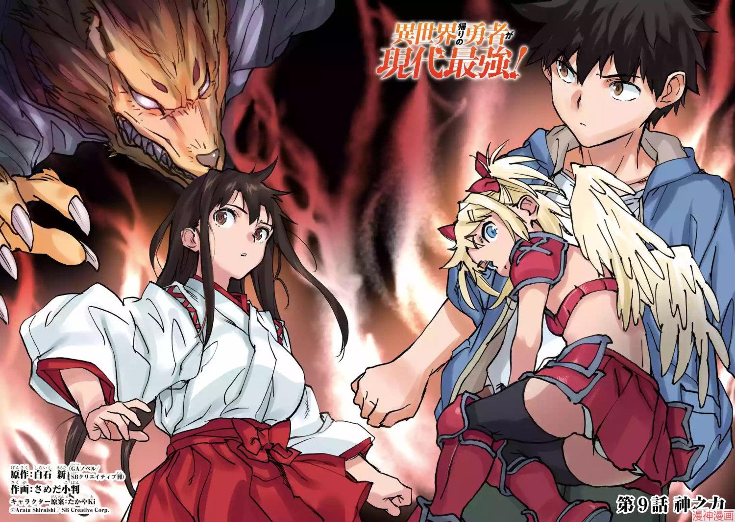 第09话1
