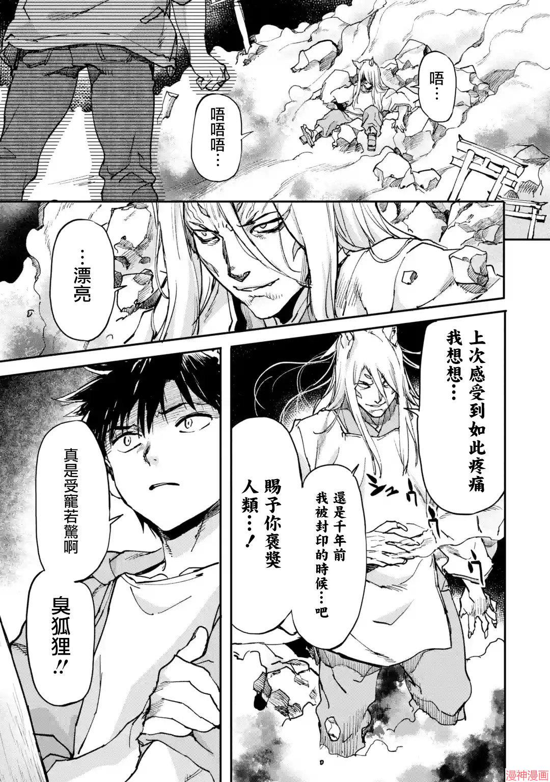第09话0
