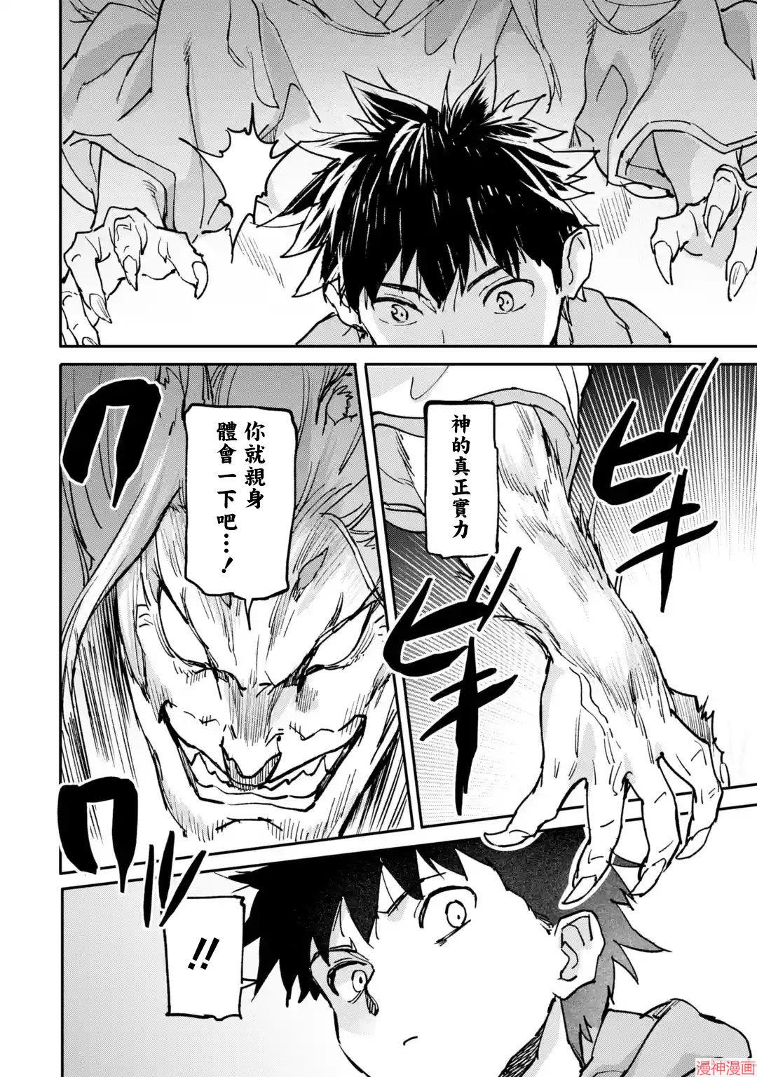 第09话2
